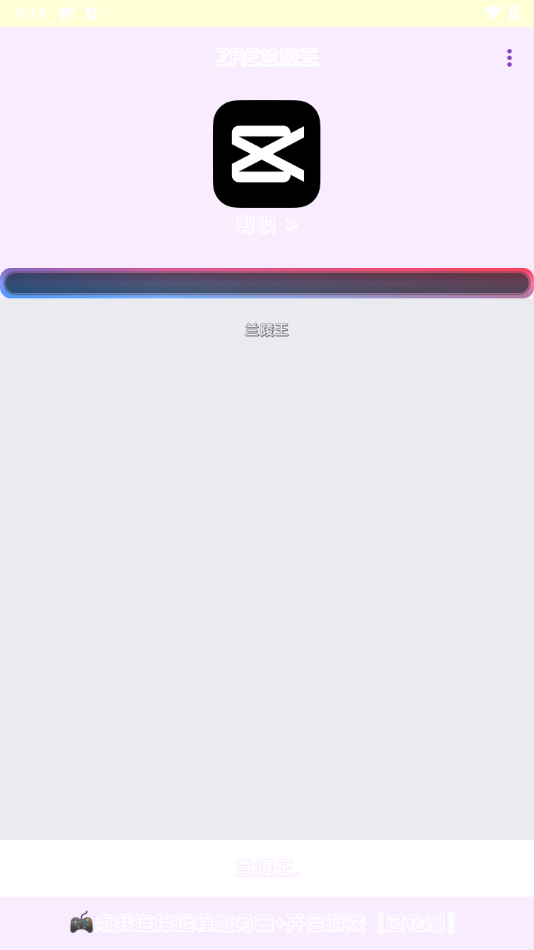 兰陵王重制版-图2