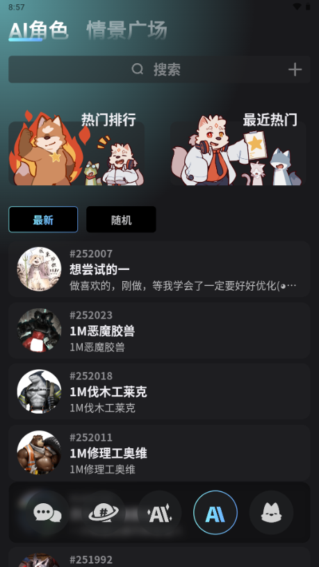 furrybar正版图3