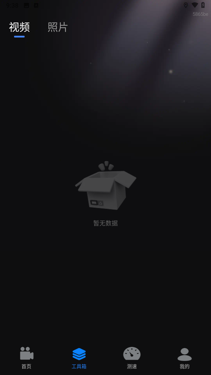 高清行车录像仪