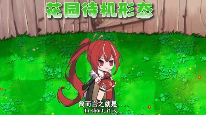 植物娘大戰僵尸手機版