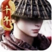 千年盛世新千年正式版