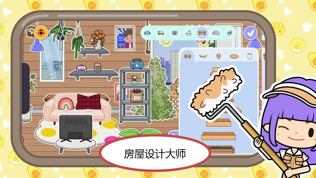 米加小鎮(zhèn)世界2025最新版