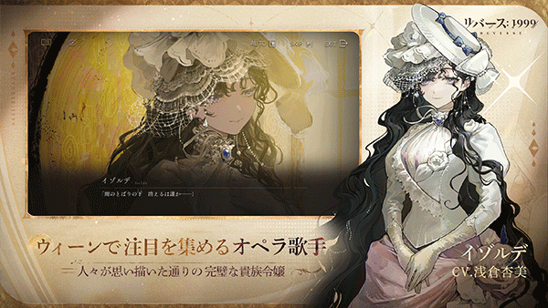 重返未來1999日服