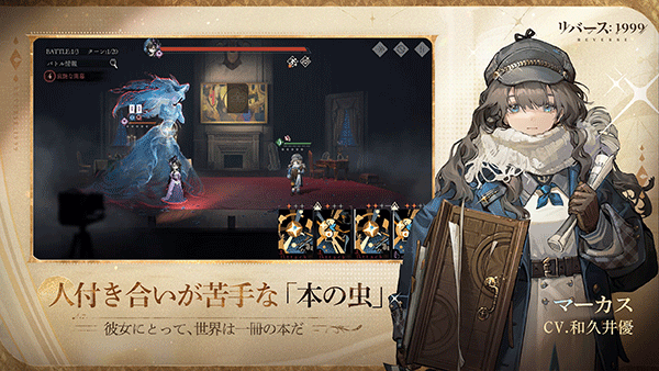 重返未來1999日服