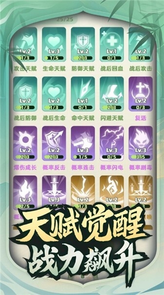 让你先跑40米正式版图5