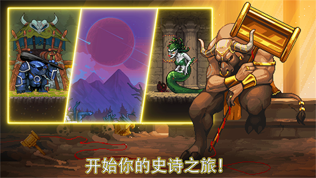 礦工物語中文版