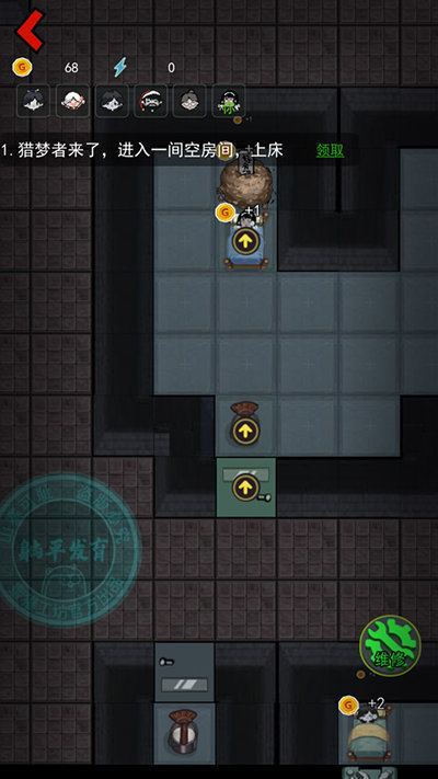 猛鬼宿舍菜單版