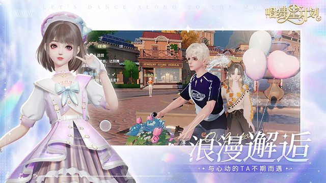 唱舞星计划官服(1)