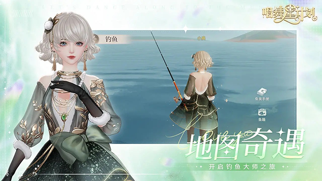 唱舞星计划官服(2)