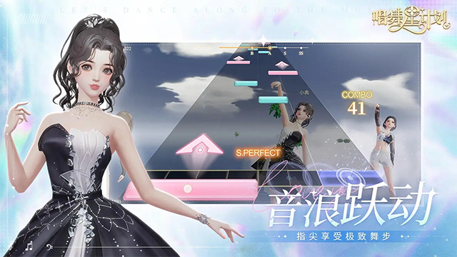 唱舞星计划官服(5)