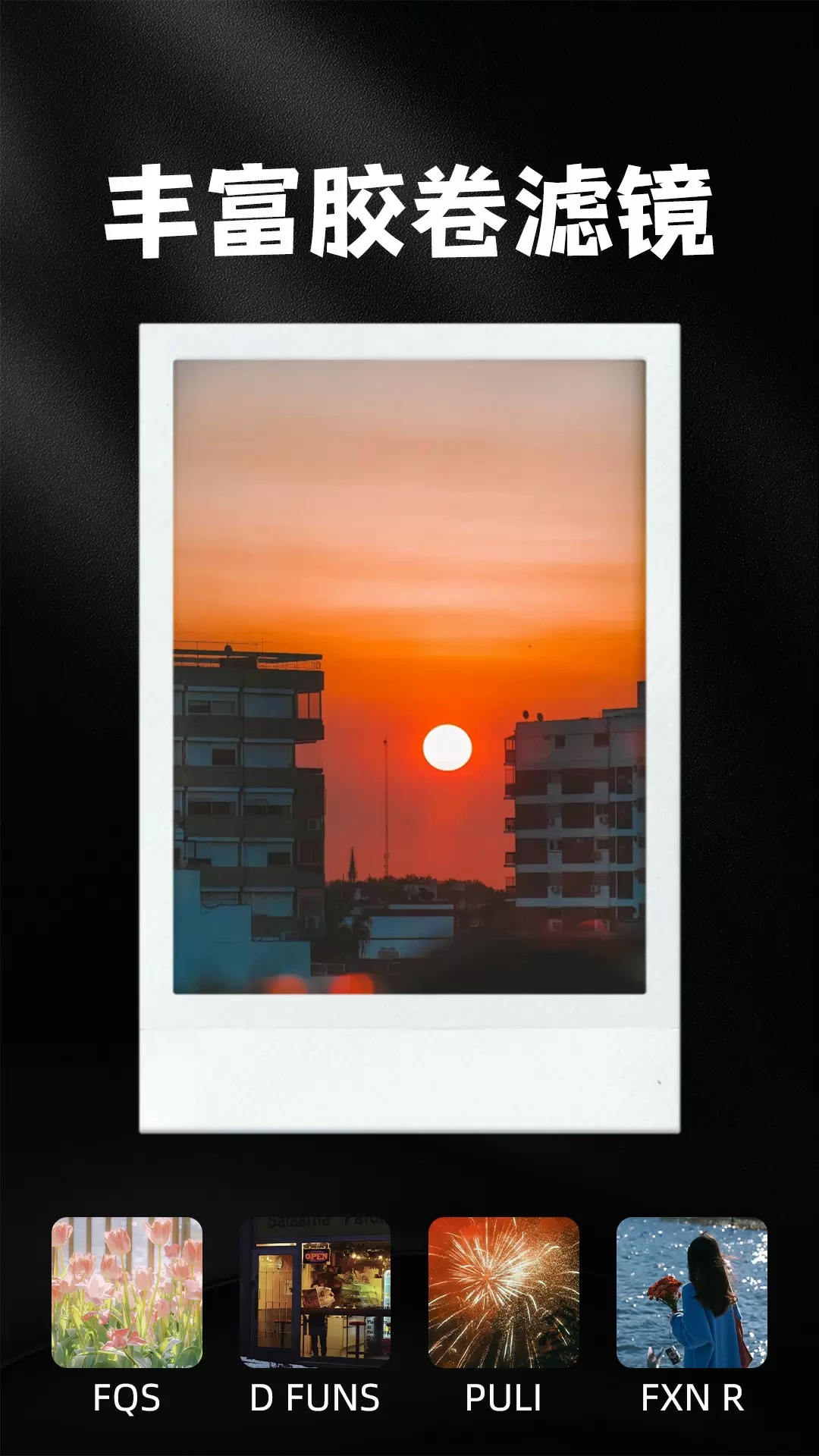 dz复古胶片相机图1