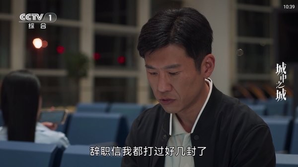 简单ipt正版图2
