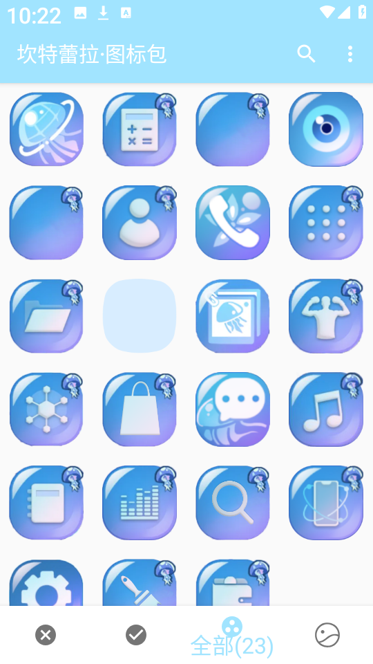 坎特蕾拉图标包图3