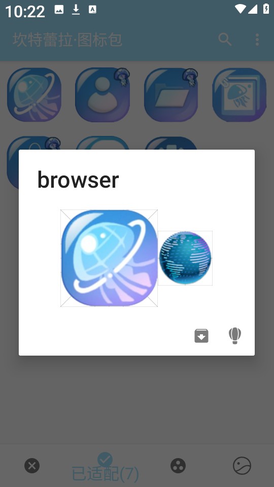 坎特蕾拉图标包