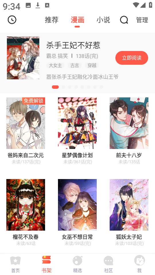 fakku漫画最新版3