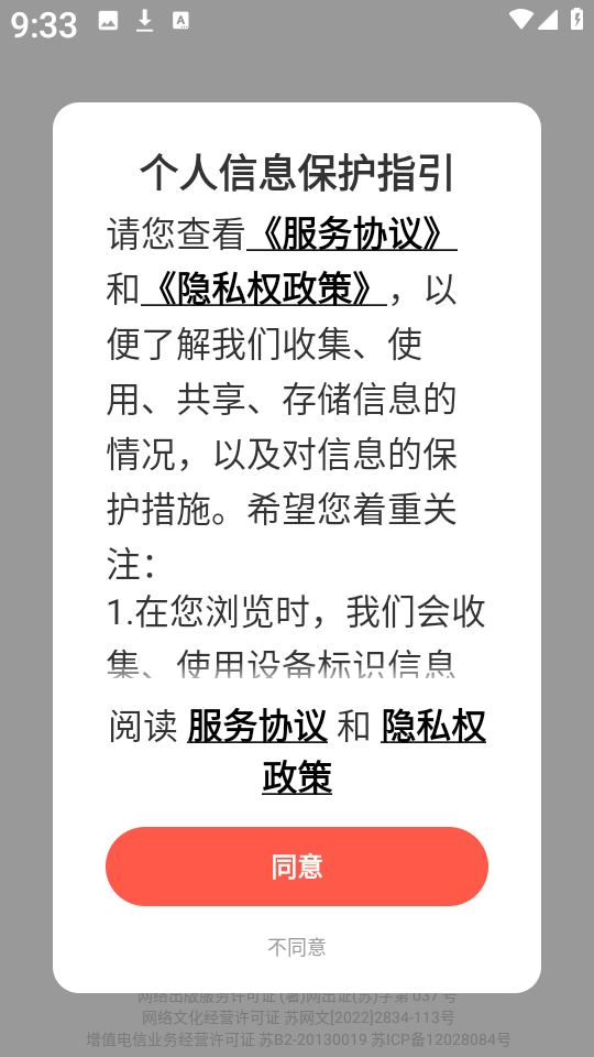 fakku漫画最新版2