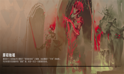 银与绯测试版图3