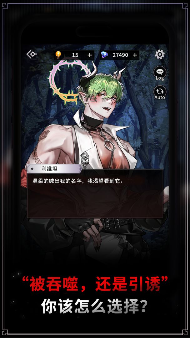 地獄之吻2025最新版