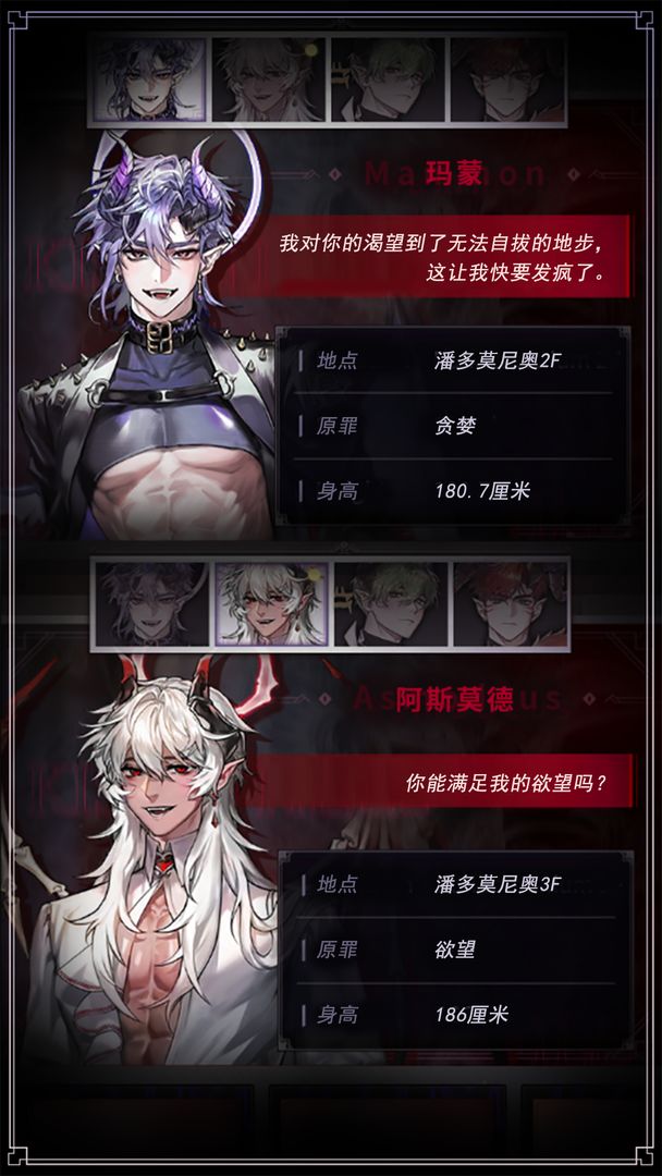 地獄之吻2025最新版