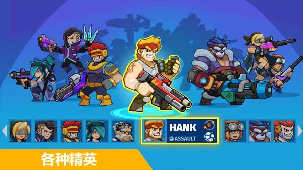 汽车英雄自动射击正式版(4)