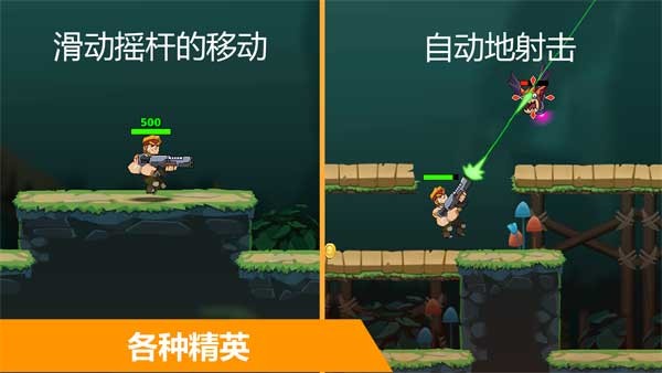 汽车英雄自动射击正式版(2)