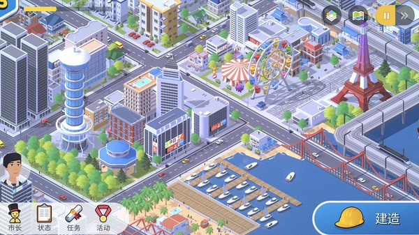 口袋城市3漢化版