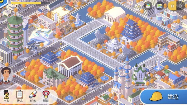 口袋城市3漢化版