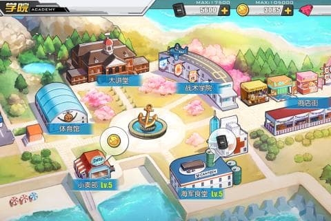 碧蓝航线应用宝版(5)