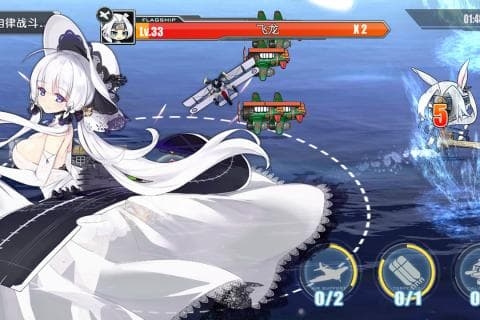 碧蓝航线应用宝版(2)