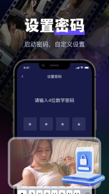 智趣万能播放器