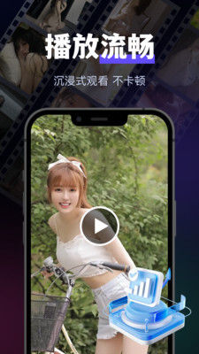 智趣万能播放器