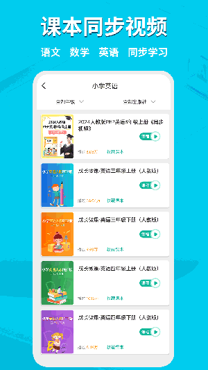AI同步学图1