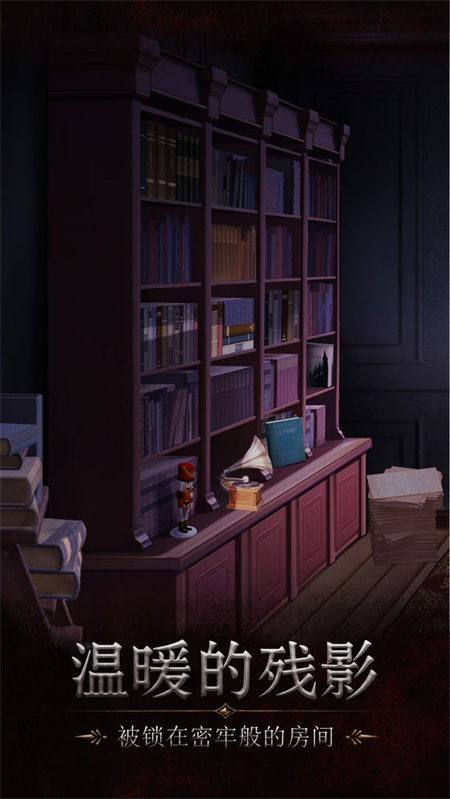 嗚咽島手機(jī)版