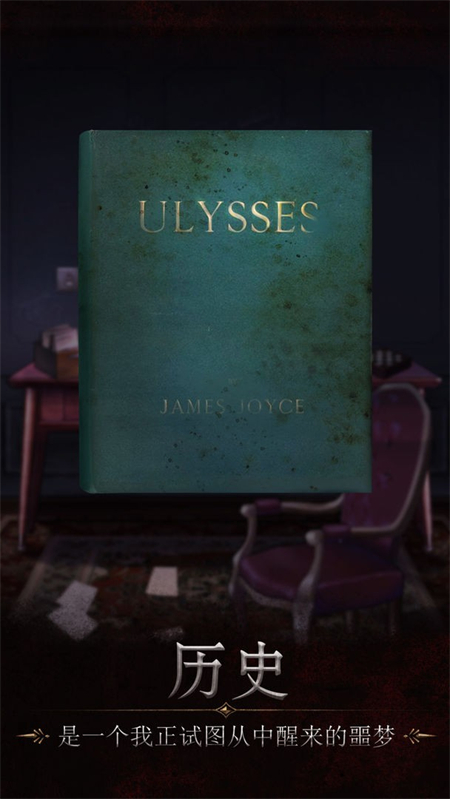 嗚咽島手機(jī)版