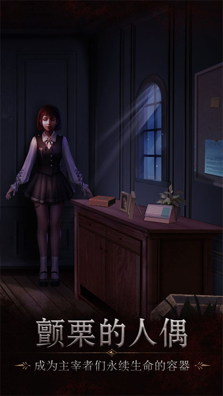 嗚咽島手機(jī)版