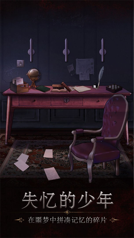 嗚咽島手機(jī)版