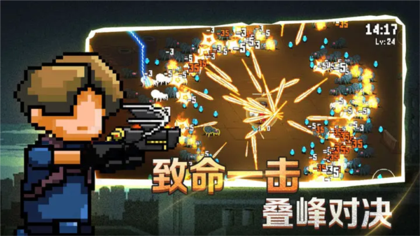 疾風(fēng)大作戰(zhàn)