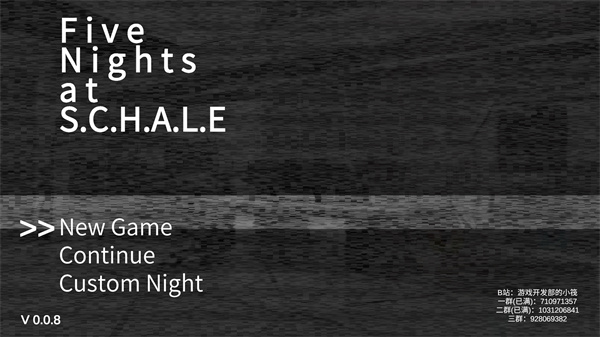 沙勒的五夜后宮