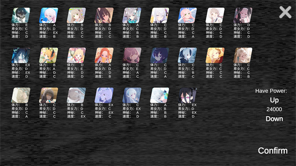 沙勒的五夜后宮