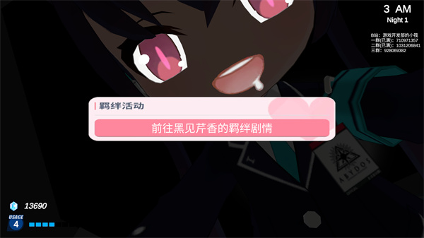 沙勒的五夜后宮