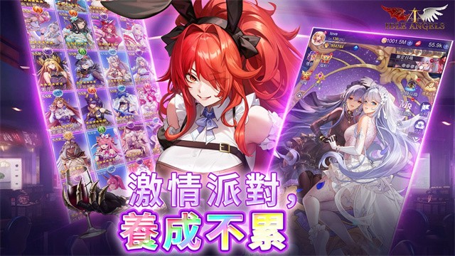 放置天使国际服-图1