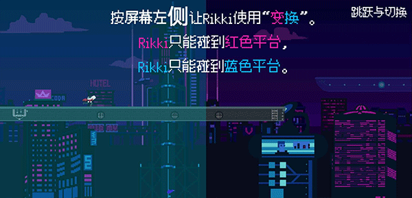 赛博冲刺正式版图4