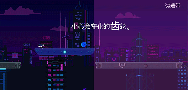 赛博冲刺正式版图3