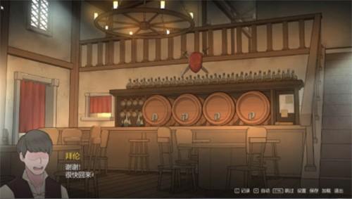 阿德萊德旅館2漢化版