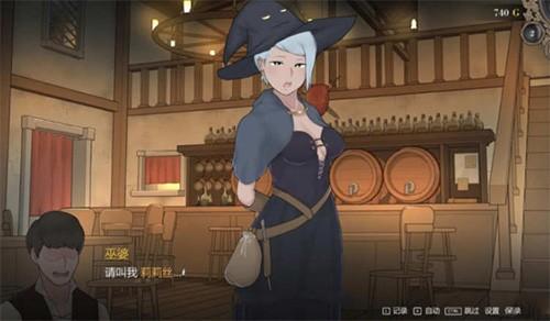 阿德萊德旅館2漢化版