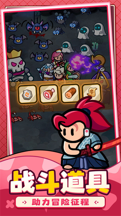 百煉英雄安卓版