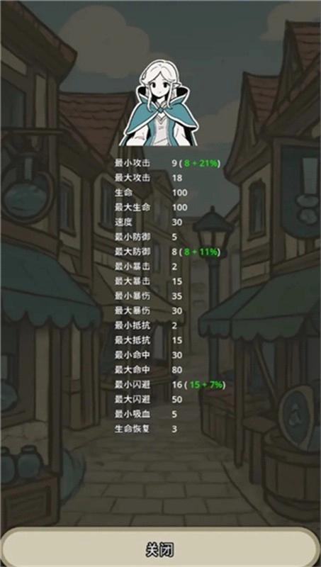 戰(zhàn)士和吟游詩人手機版