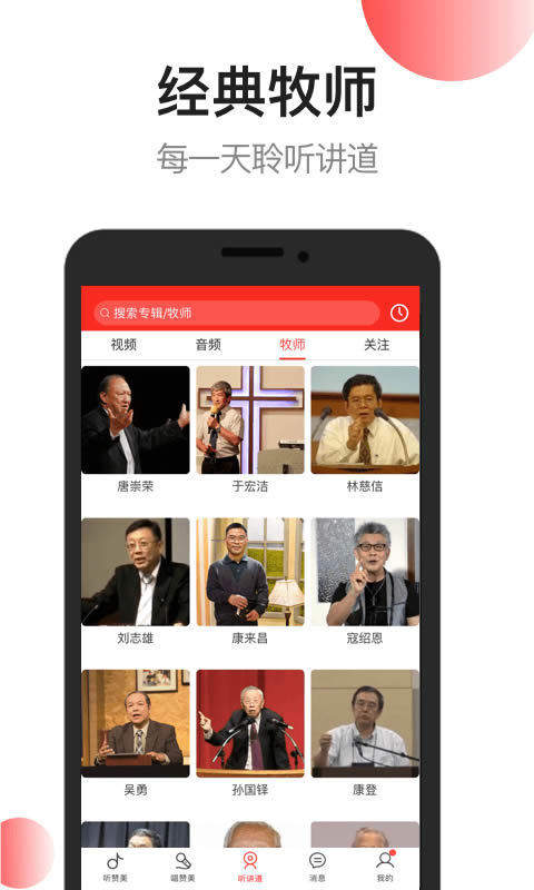 雅歌2025年最新版