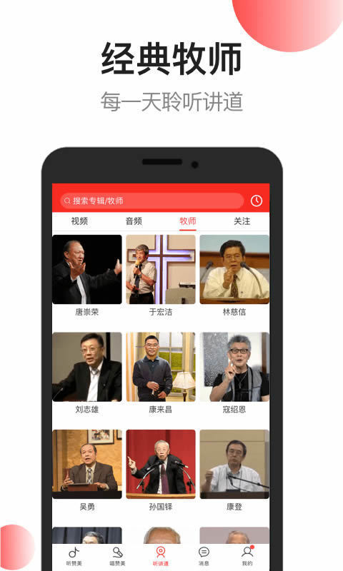 雅歌2025年最新版