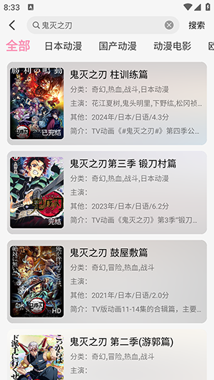 曼波动漫最新版